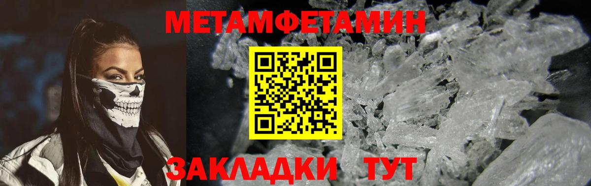 Амфетамин Розовый  Амфетамин  Сосновый Бор  Вход с VPN 