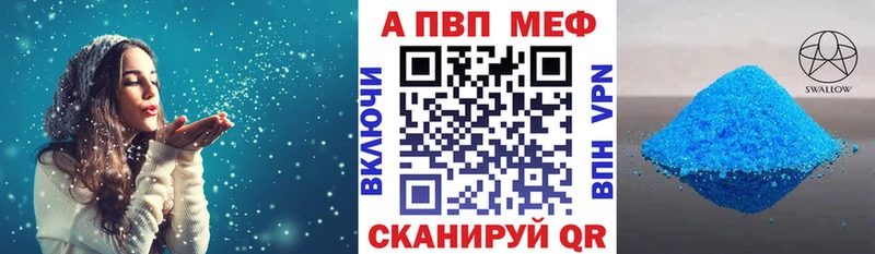 APVP Crystall Сосновый Бор