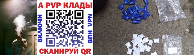 A PVP СК  Сосновый Бор 