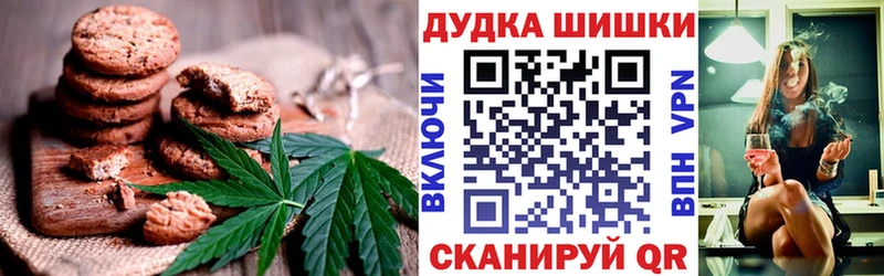 Еда ТГК марихуана  Сосновый Бор 