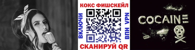 Cocaine 99%  Сосновый Бор 