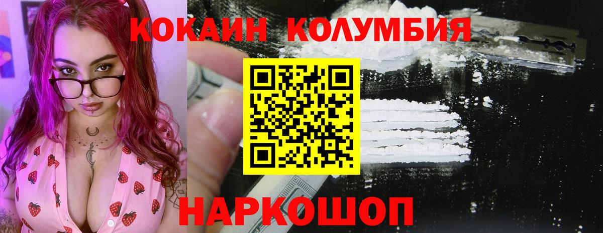 Сосновый Бор  что такое   Вход с VPN  КОКАИН FishScale  Cocaine 98% 