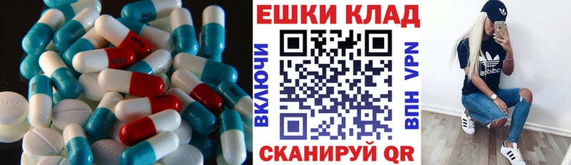 KRAKEN ONION  где купить наркотик  Сосновый Бор  Ecstasy Cube 