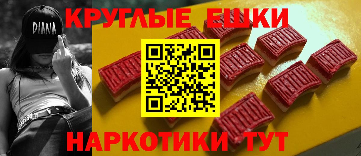 Ecstasy 99% Сосновый Бор