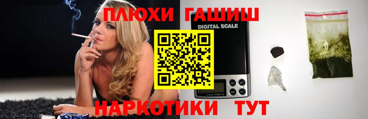 Alpha PVP СК   Вход с VPN  Где продают наркотики?  Метадон  Гашиш  Меф кристаллы  ГАШ  Вейп ТГК  Сосновый Бор  МАРИХУАНА 