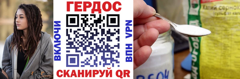 цена наркотик  ОМГ ОМГ маркетплейс  Героин белый  Сосновый Бор 