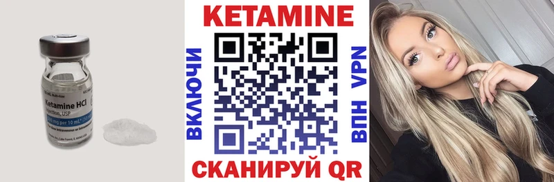 Кетамин ketamine  где купить наркотик  Сосновый Бор 