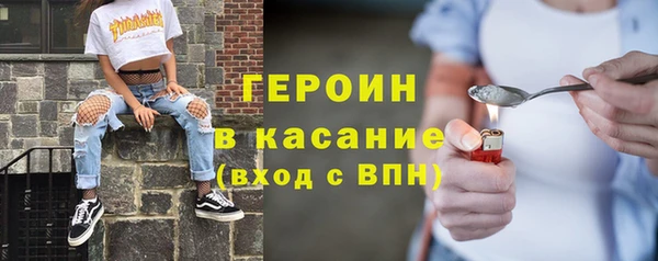 мефедрон VHQ Алексин