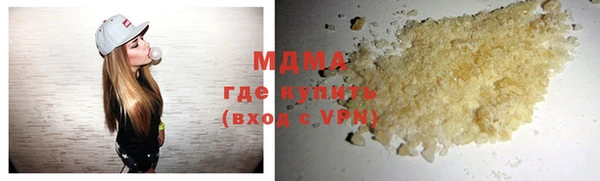 мефедрон VHQ Алексин