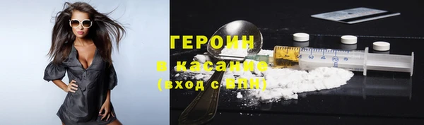 мефедрон мука Новодвинск