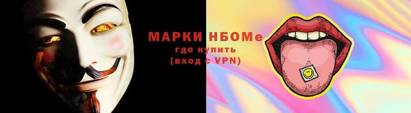 спайс Алзамай