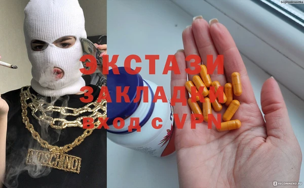 мефедрон VHQ Алексин
