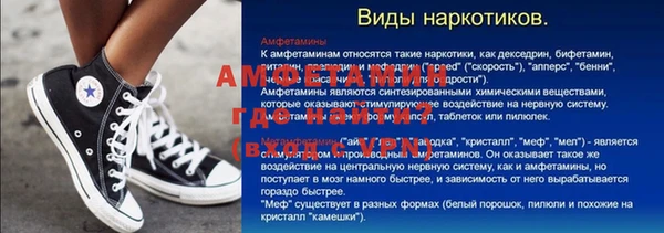 спайс Алзамай