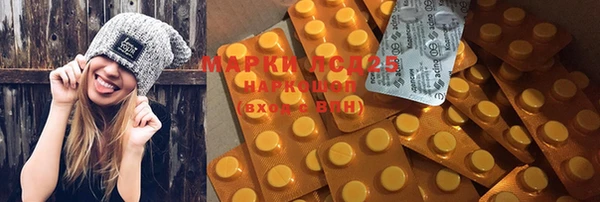 мефедрон VHQ Алексин