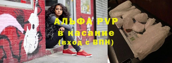 мефедрон VHQ Алексин