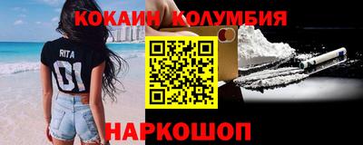 соль ск Партизанск