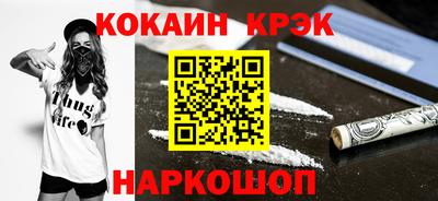 каннабис Пушкино