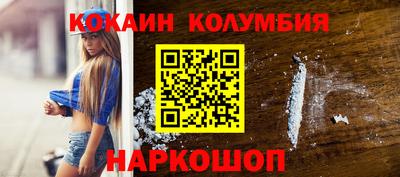 соль ск Первоуральск