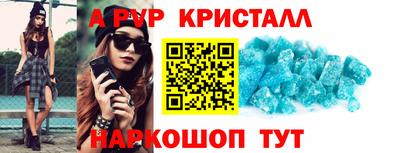 тгк Пенза