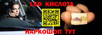 соль ск Первоуральск