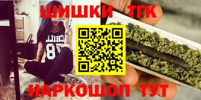 каннабис Пушкино
