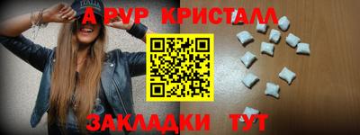 дистиллят марихуана Пугачёв