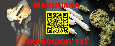 дистиллят марихуана Пугачёв