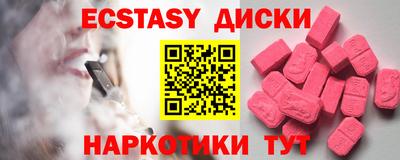 соль ск Первоуральск