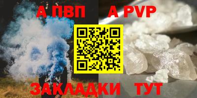 марки lsd Пыть-Ях