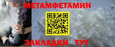 соль ск Партизанск