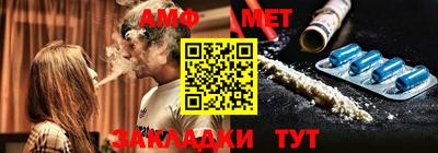 соль ск Партизанск