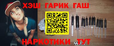 каннабис Пушкино