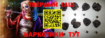 соль ск Партизанск