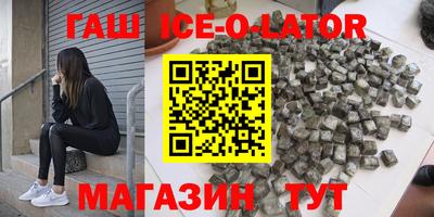 тгк Пенза