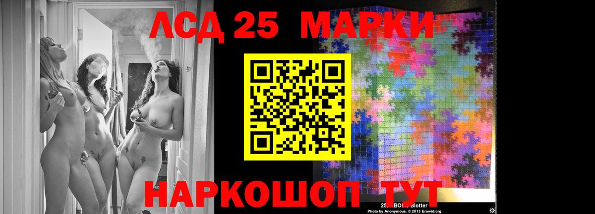 мега как зайти  ЛСД экстази  Сосновый Бор  ЛСД экстази ecstasy  Вход с VPN  LSD-25 экстази ecstasy 