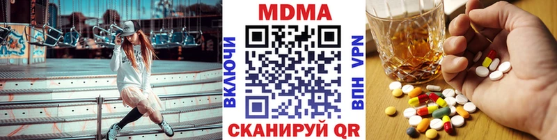 где купить наркоту  МЕГА вход  МДМА кристаллы  Сосновый Бор 
