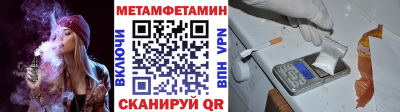 МЕТАМФЕТАМИН витя  Сосновый Бор 