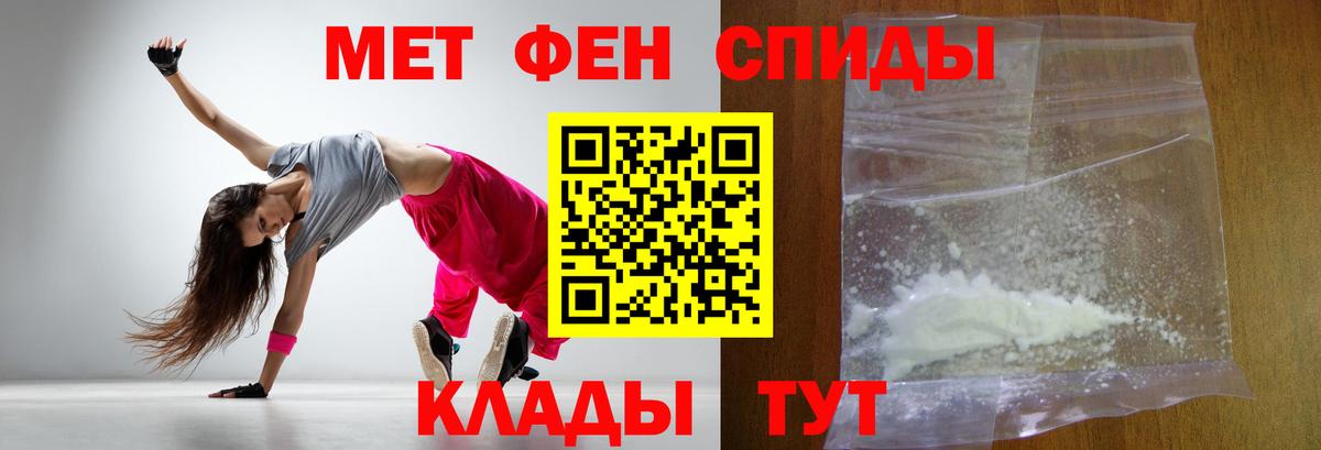 Метамфетамин Декстрометамфетамин 99.9% Сосновый Бор