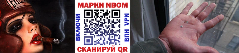 МЕГА зеркало  Сосновый Бор  Марки N-bome 1,8мг 