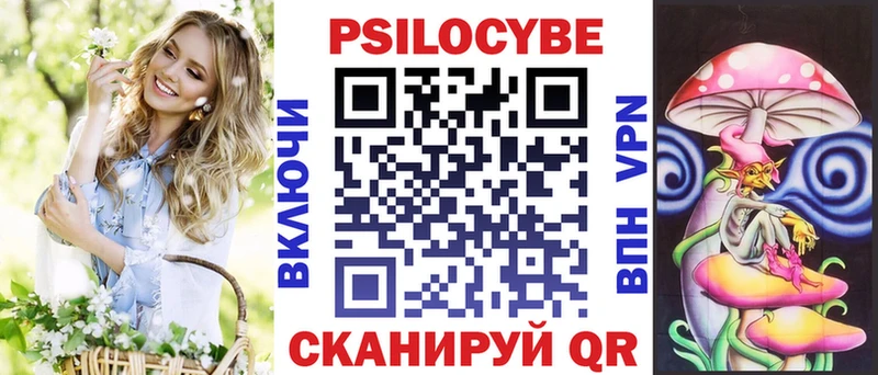 блэк спрут зеркало  цены наркотик  Сосновый Бор  Галлюциногенные грибы Magic Shrooms 