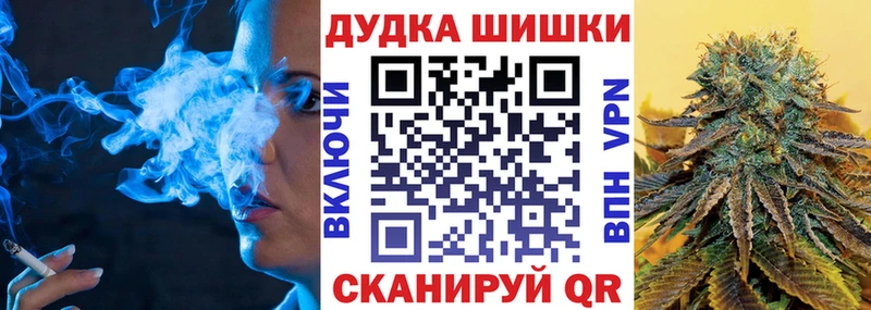 дарнет шоп Сосновый Бор Каннабис марихуана
