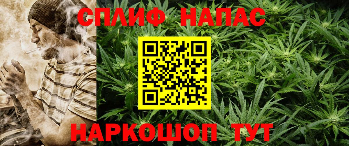 МАРИХУАНА марихуана  Вход с VPN  Сосновый Бор  Бошки марихуана индика 